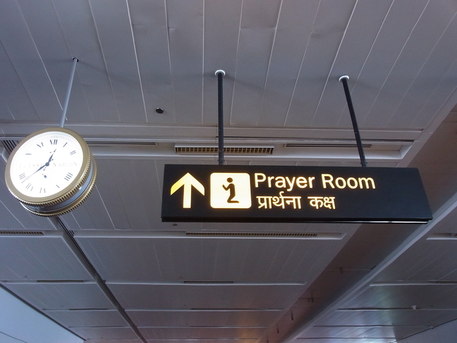 インドの空港にて-Prayer Room