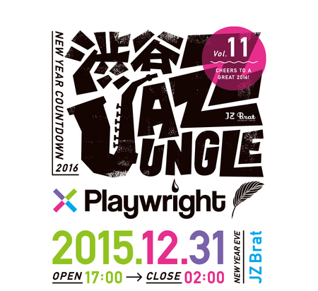 渋谷 JAZZ JUNGLE × Playwright -New Year Countdown vol.11-フライヤー (1)